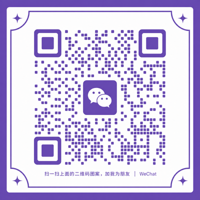 黑料商务微信二维码